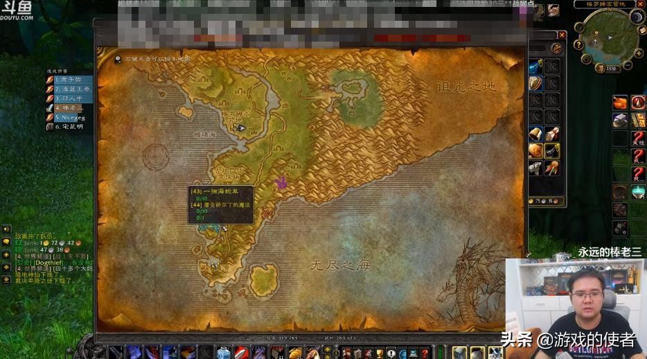 魔兽世界怀旧服：斗鱼棒老三一天升3级，建议水友多去墓地能发财