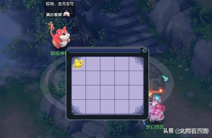 梦幻西游手游超级神鼠高级内丹,梦幻西游手游超级泡泡和超级神鼠