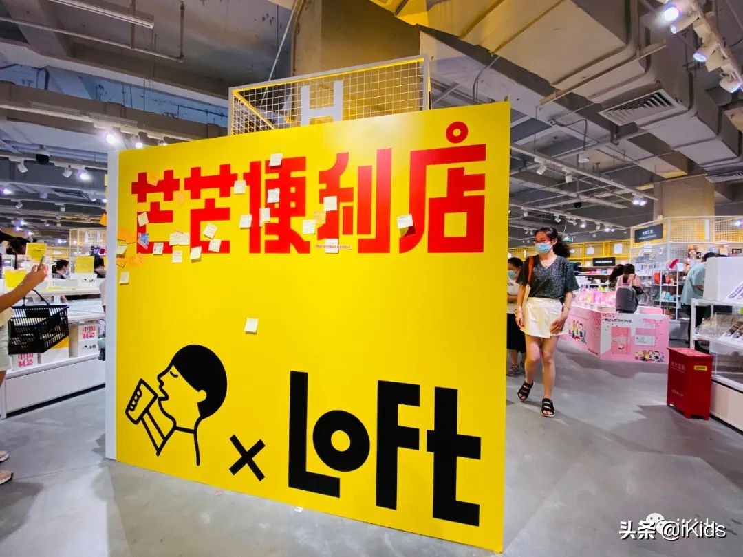 loft海外首店,日本口碑最好的loft