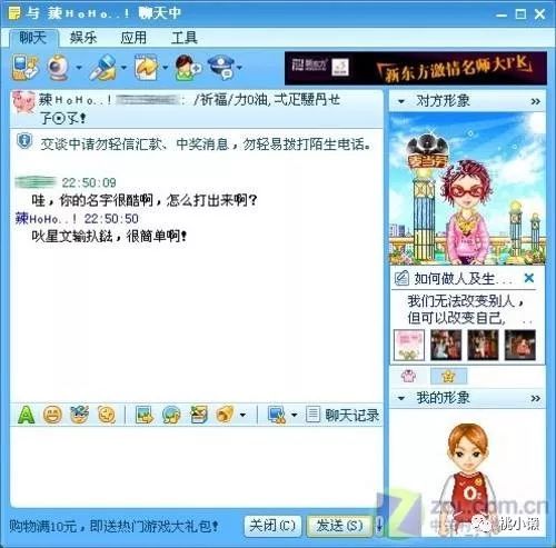 非主流火星文朋友圈,非主流火星文经典语录