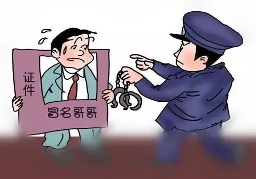 七种违法行为查到重罚,关于非法出入境法律知识