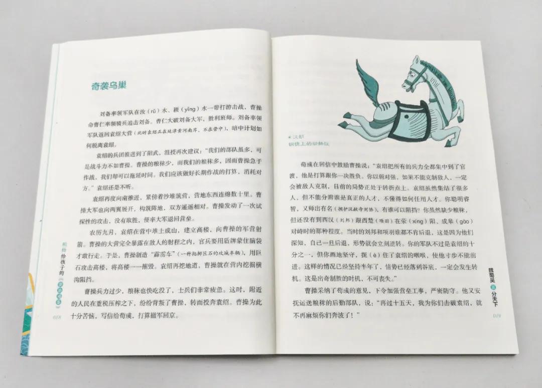 中国1362年的历史，这套书都给打包好了