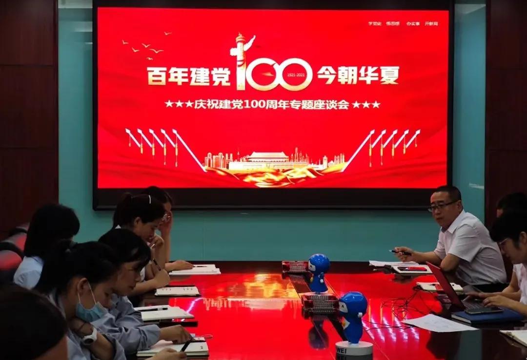 奋斗百年路启航新征程——多维献礼中国*产党共**百年华诞