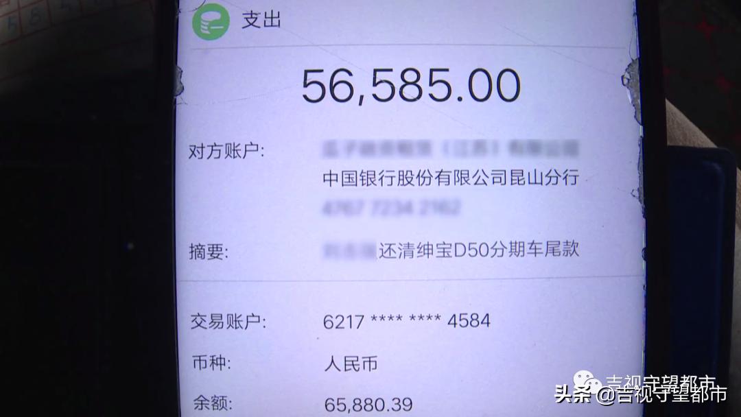 毛豆新车网结清尾款多久退押金,毛豆新车网交了首付如何退款