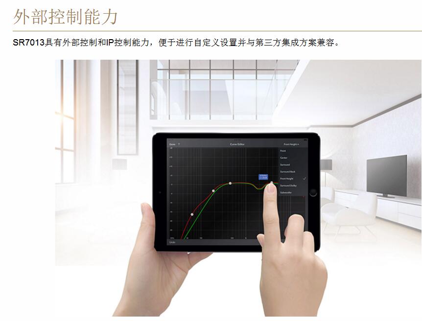 马兰士功放7013视频测试,马兰士sr7013推2.0落地箱