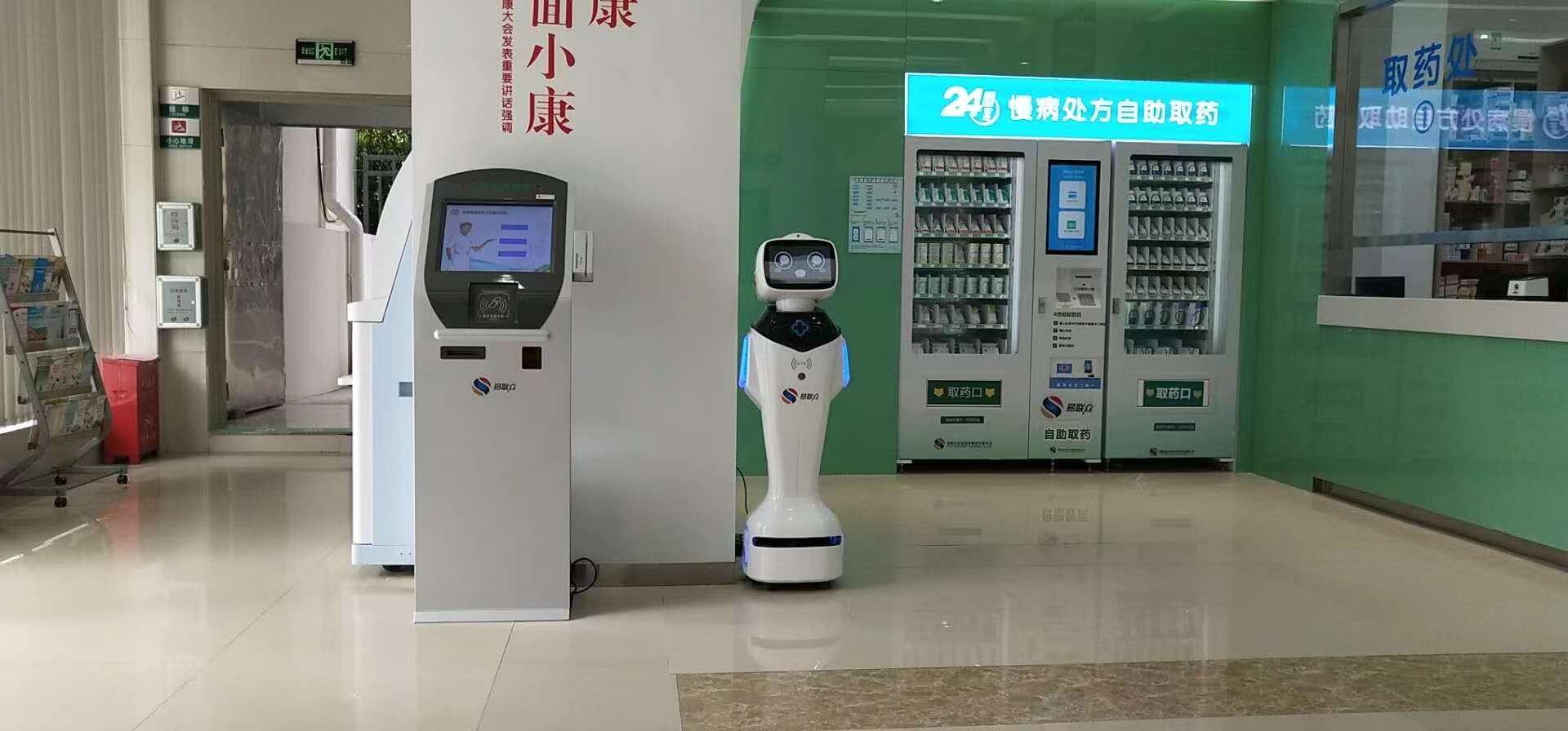 新华网携手防疫抗艾,新华网抗疫一线