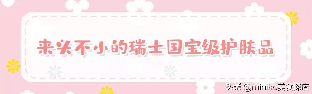 瑞士贵妇美容院,瑞士贵妇spa美容仪