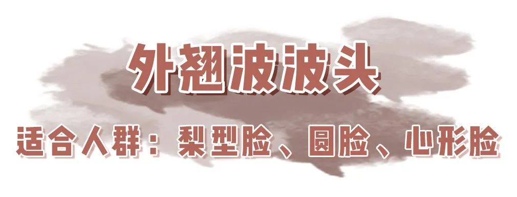 短发烫发2021流行发型40-50岁,2021年显脸小最流行的发型
