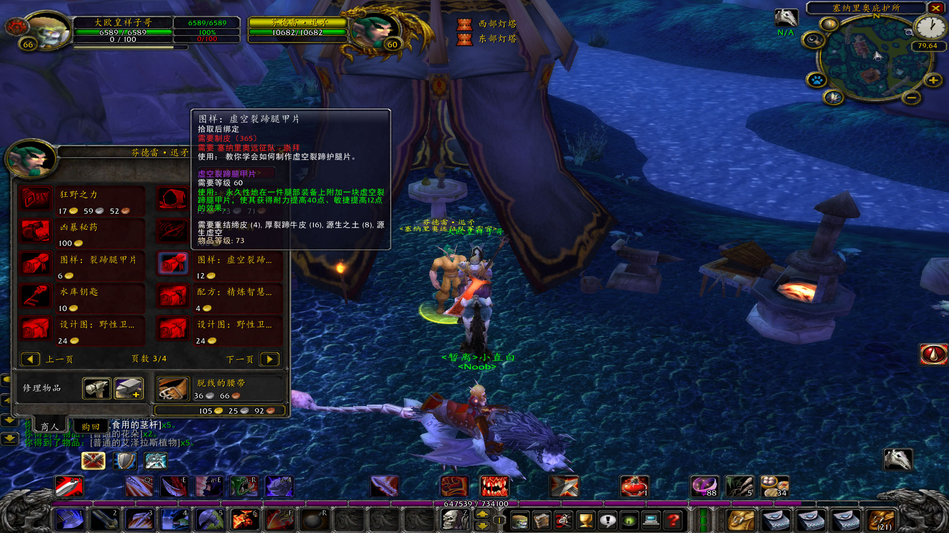 魔兽怀旧服tbc哪个坦克好,魔兽世界怀旧服tbc头肩附魔