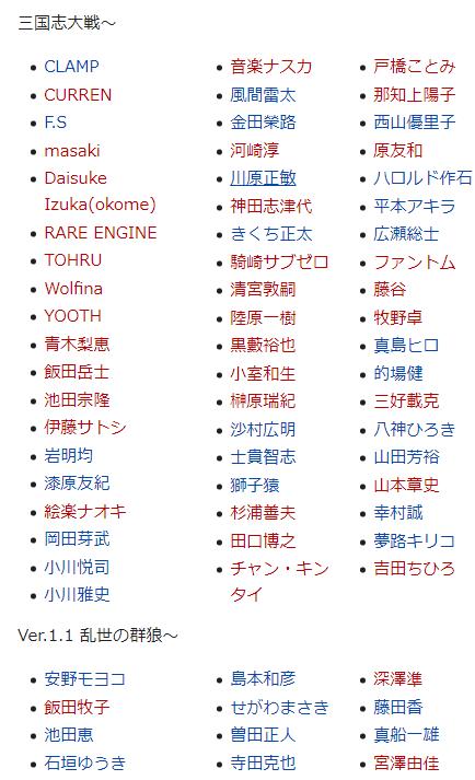 三国志12什么版本好玩,三国志12口碑为何两极分化
