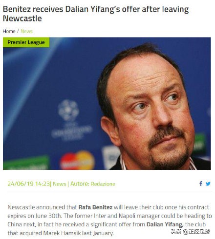 大连一方崔康熙微博,崔康熙大连一方公示