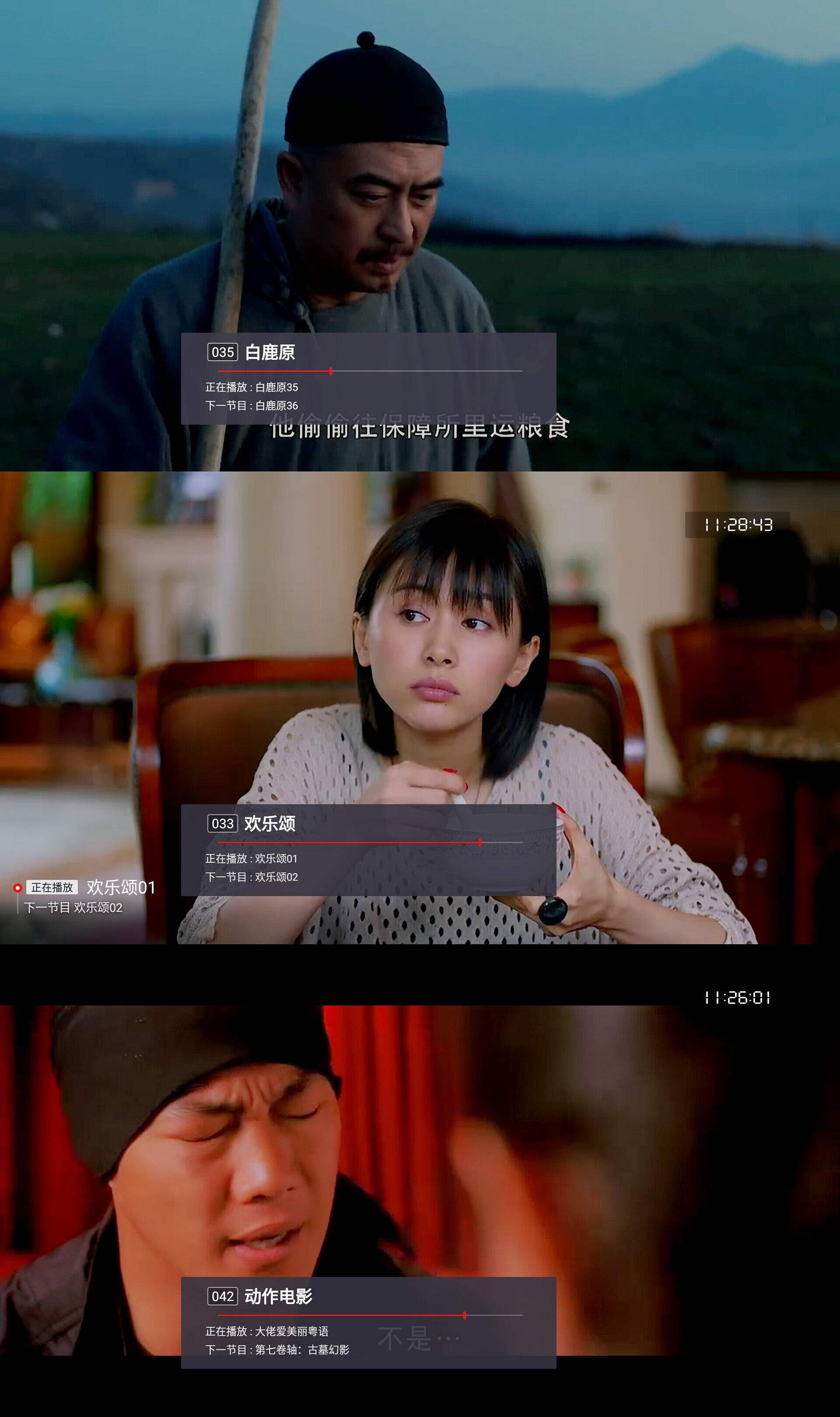 乐视超级电视更新8.0系统,乐视超级电视功能大全