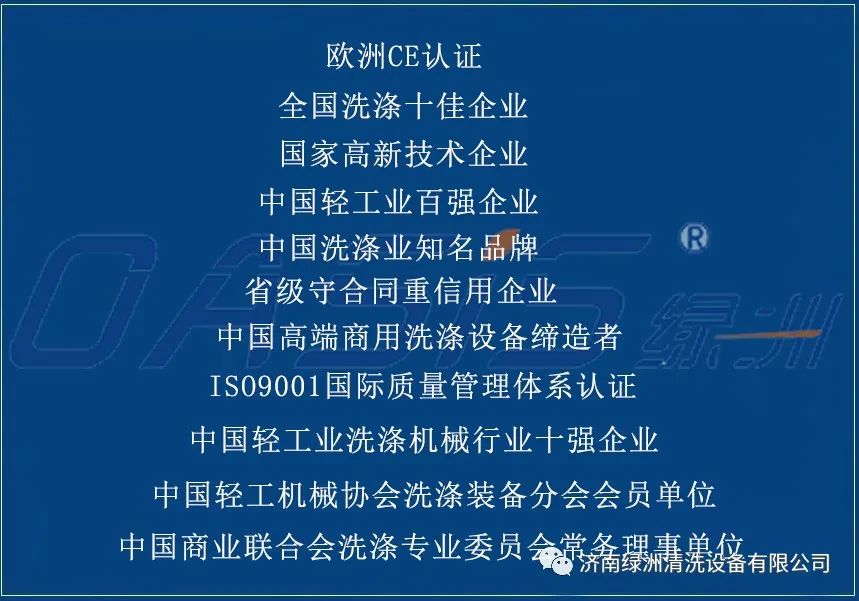 绿洲牌洗脱机,绿洲25公斤洗脱机参数