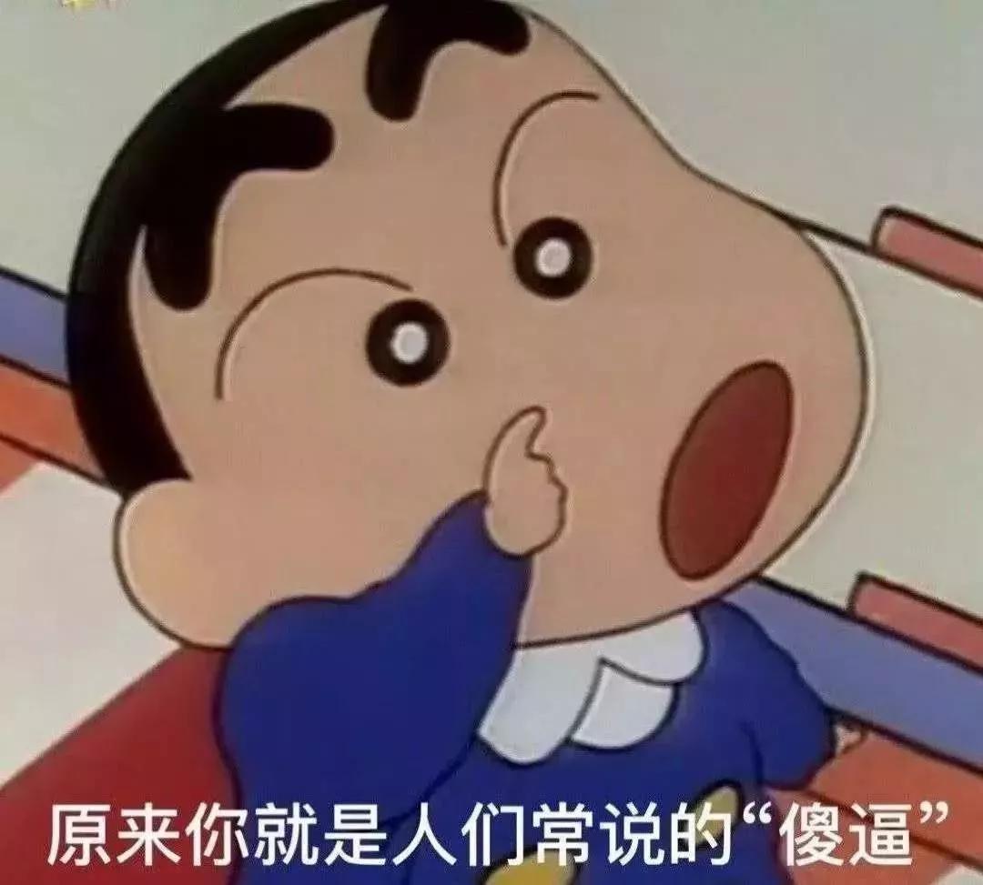 假面骑士骂人表情包,表情包怼人不失礼貌