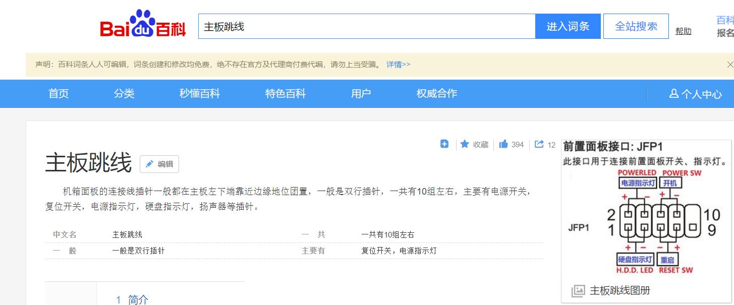 微星mpgsekira100p黑金佩龙斧2,微星黑金佩龙斧装机