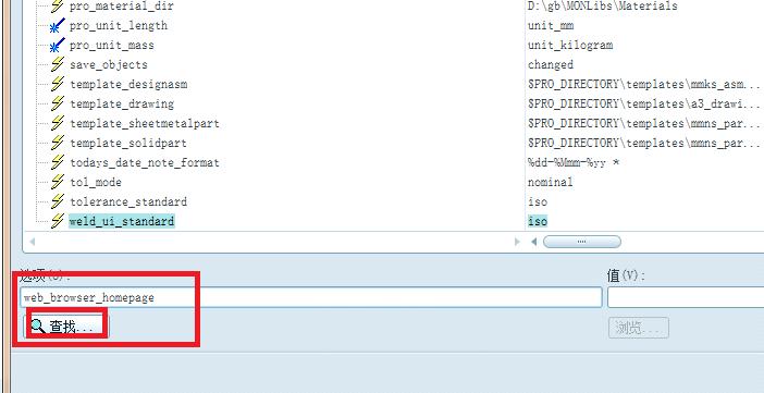 打开proe显示warning,安装完proe后页面脚本发生错误
