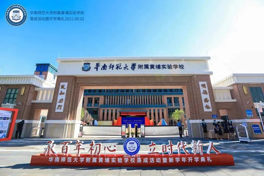 广州市黄埔区名校,黄埔区名校排名