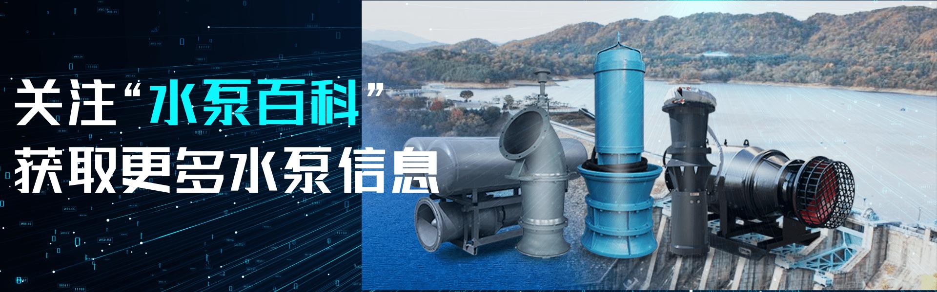 重庆塑料磁力泵公司,温州塑料磁力泵厂家