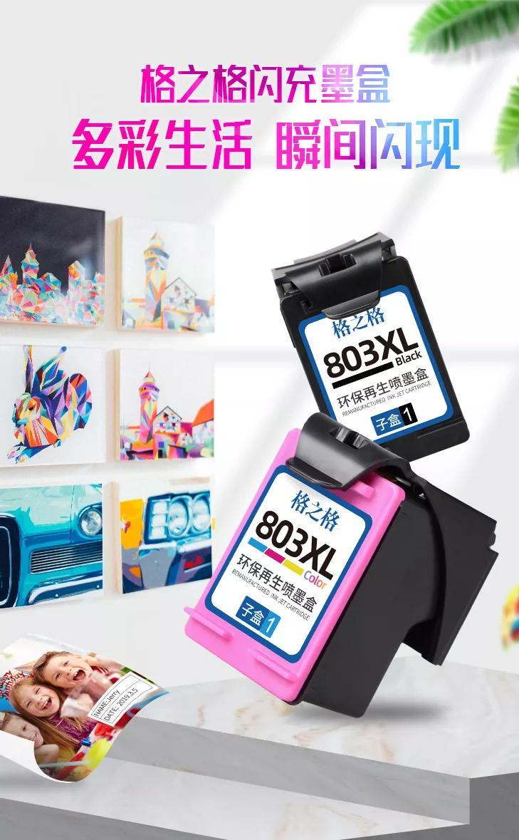 打印头堵一般堵在哪里,打印什么会堵打印头