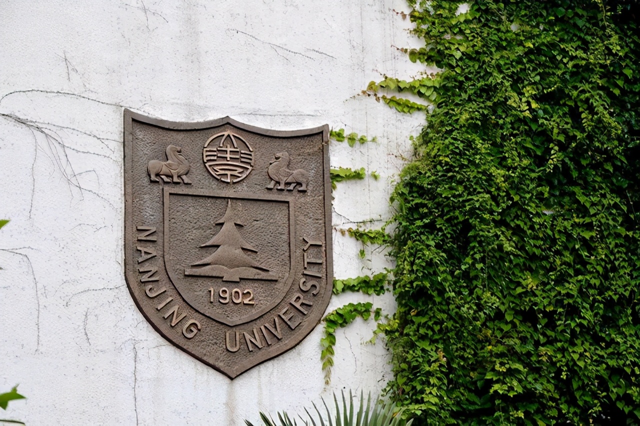 南京鼓楼医院研究生培养,南京大学附属鼓楼医院研究生