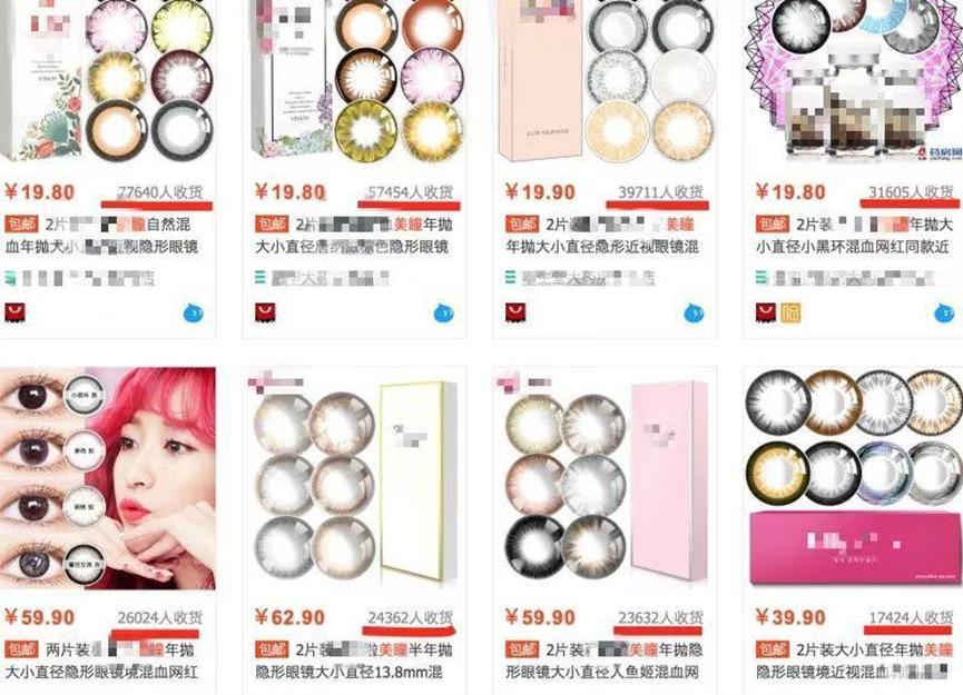 美瞳行业跑不出下一个完美日记,美瞳界的完美日记快诞生了