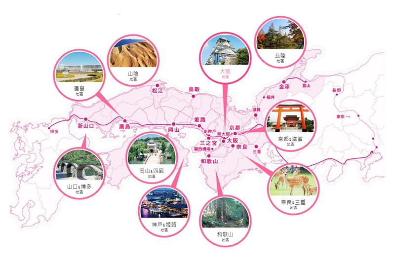 大阪周游卡如何乘坐巴士,大阪地铁三日通票哪里买