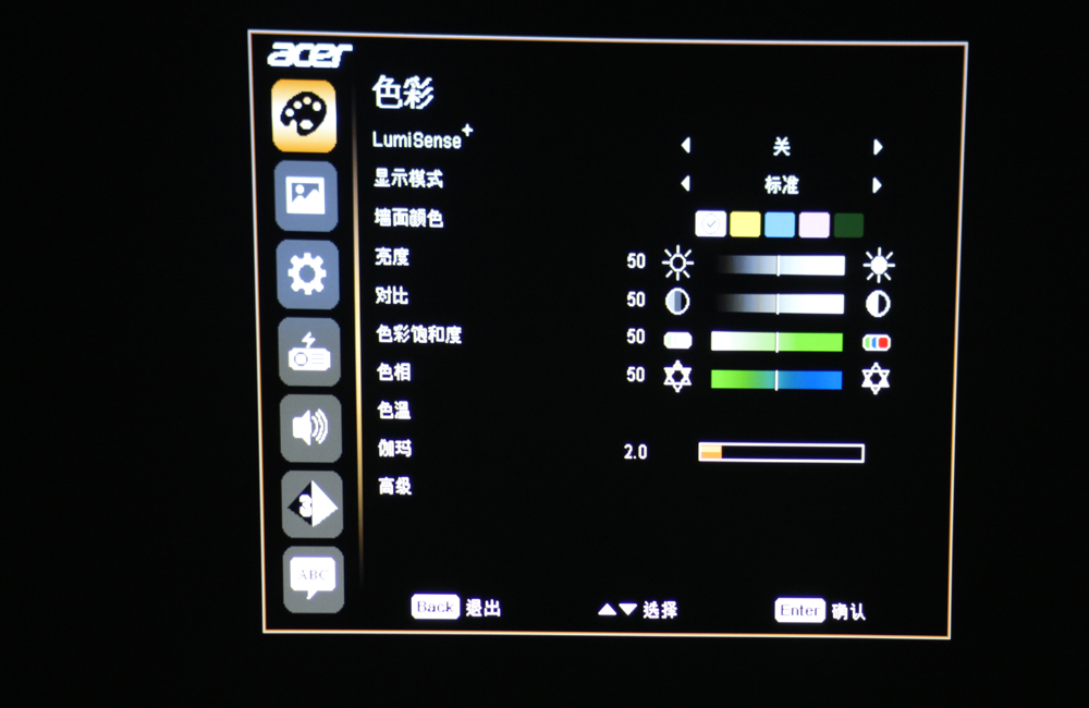 实用才是大面子,100吋无屏电视来啦-AcerH5382BD投影机测评