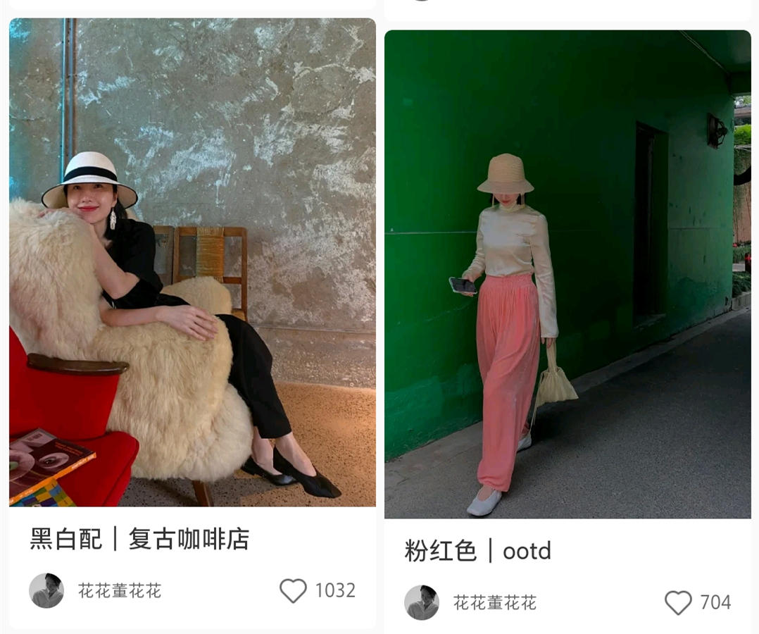 董花花穿粉色半身长裙照片,落魄的阔太太