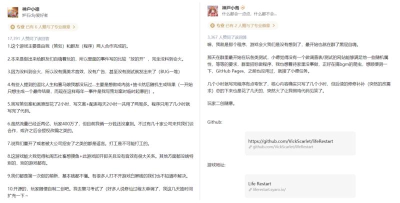 小品一家人之假如人生可以重启,假如人生可以重启视频