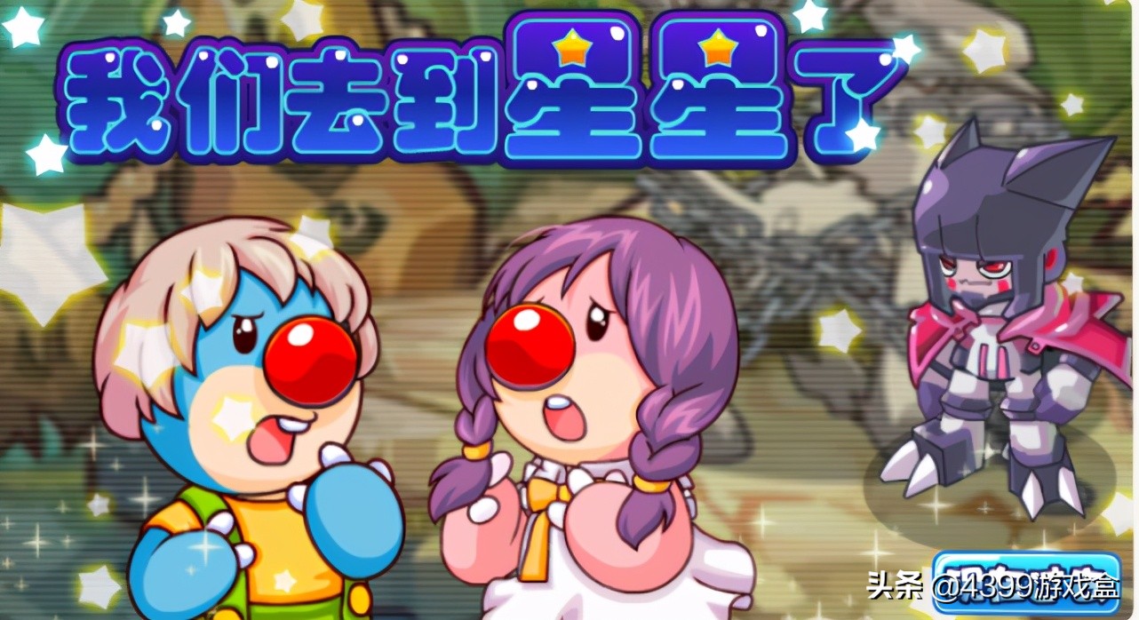 摩尔庄园公测时间,摩尔庄园什么时候开播