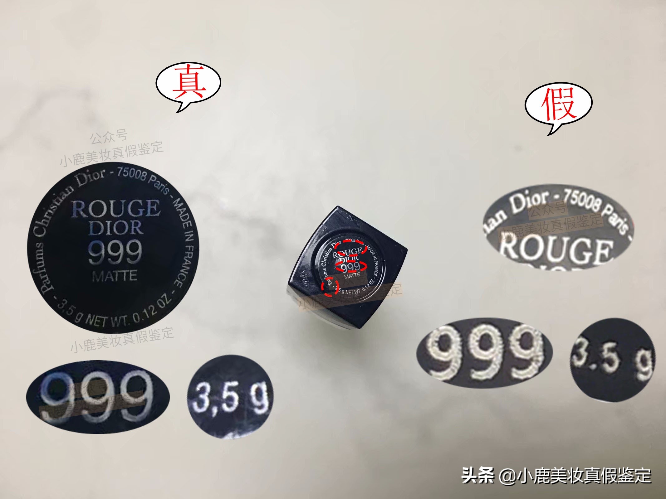 迪奥999口红真假鉴别,迪奥999matte真假鉴别