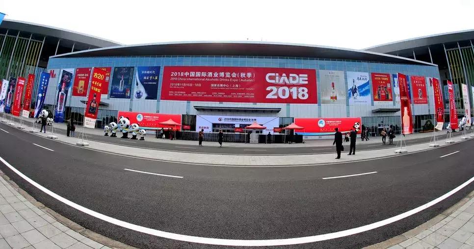 泸州酒博会开幕式实况,第一届酒博会举行的意义是什么