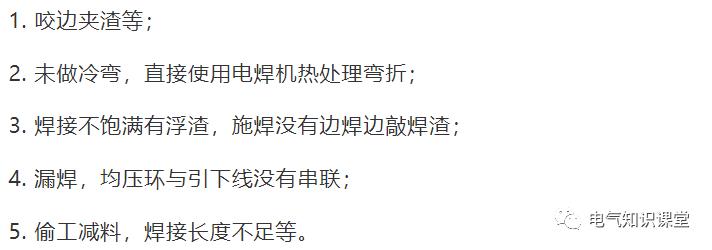 防雷接地应该符合哪些安全技术,防雷接地系统是什么