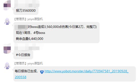可以玩宝可梦的qq机器人,宝可梦机器人