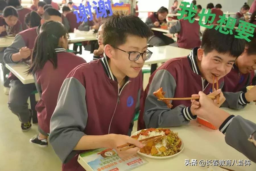 长春市养正高中有多少学生,养正高中长春