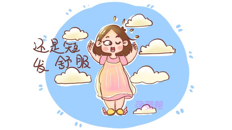 孕妇不能帮别人剪头发吗,前三个月孕妇可以剪头发吗