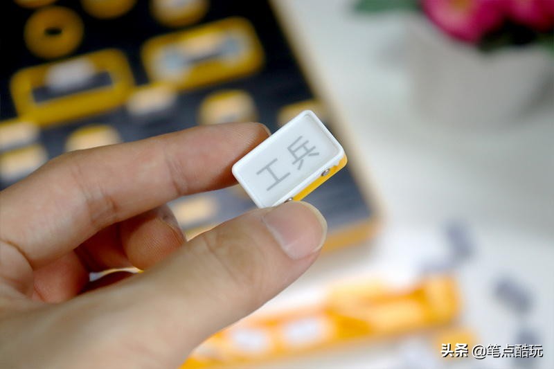 小米智能军棋玩法,小米有品体感游戏机