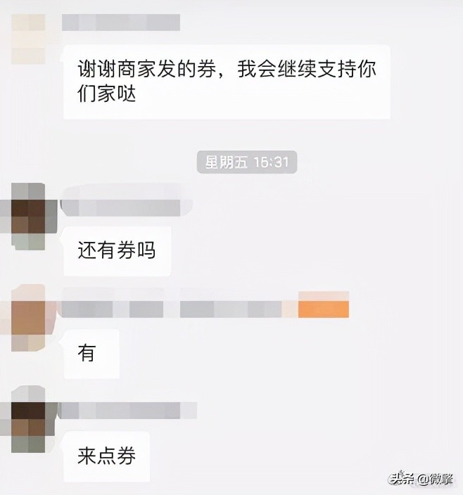 扬州外卖店用好评卡被罚,外卖返现卡被举报第一次会处罚吗