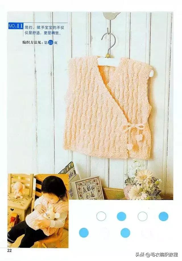 背心婴儿秋冬线衫,系带坎肩背心