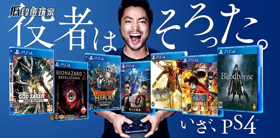 25年里面有你的青春记忆！*法大**PlayStation的犀利故事