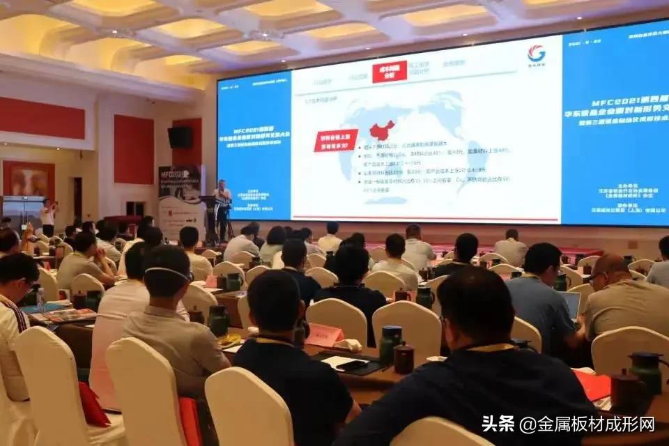 我们是个充满活力的团队,mfc金属板材成型平台