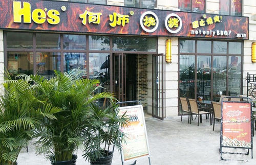 《李不管把把烧VS何师烧烤，谁更胜一筹？》