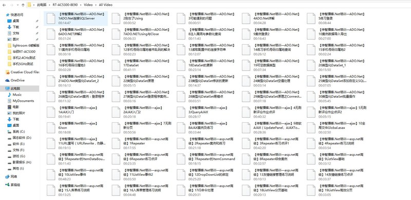 华硕路由器ac5300测评,华硕rt-ac5300路由器2024年还能用吗