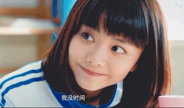 谭松韵卑微求爱完整视频,谭松韵卑微求爱视频