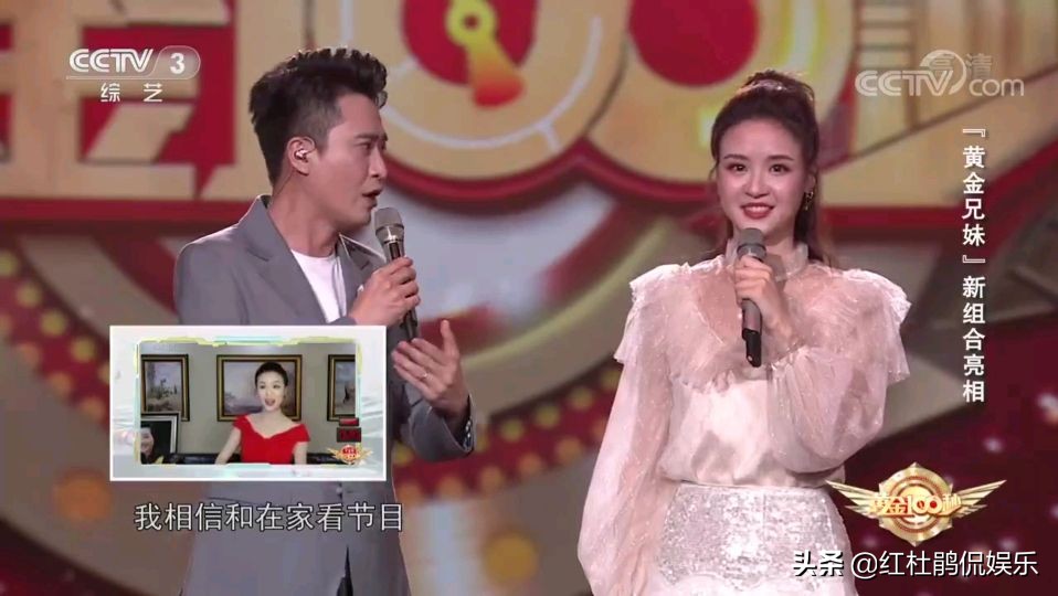 央视黄金100秒杨帆搭档是谁,近期黄金100秒杨帆和谁主持