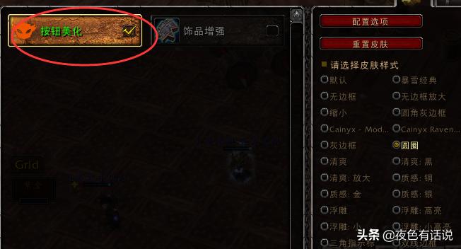 魔兽世界副本攻略单体插件怎么用,魔兽世界升级选不选择流放者岛