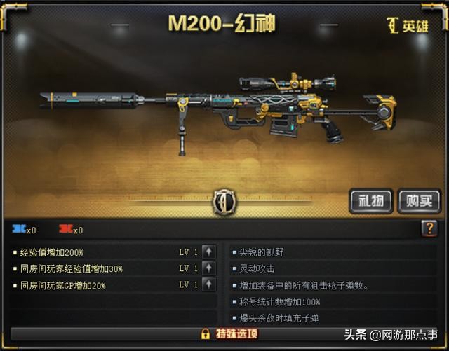 穿越火线ak无影和m4雷神哪个强,穿越火线ak47无影最初样子