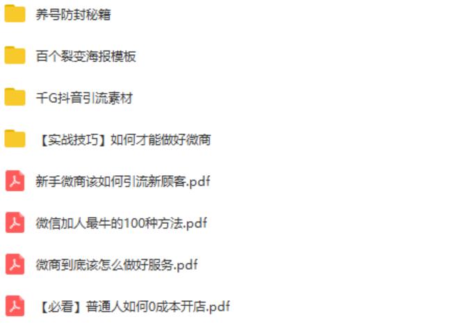 现在干微商晚了吗还赚钱吗,现在的微商还能赚钱吗