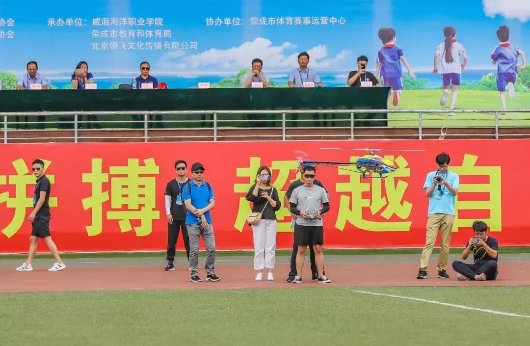 山东2019航空模型比赛,2023全国航空模型公开赛