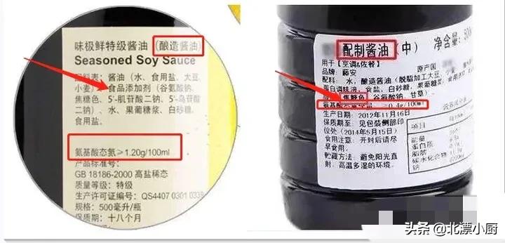 懂行的人买食盐不会只看价格,买酱油时这三种酱油别再买了